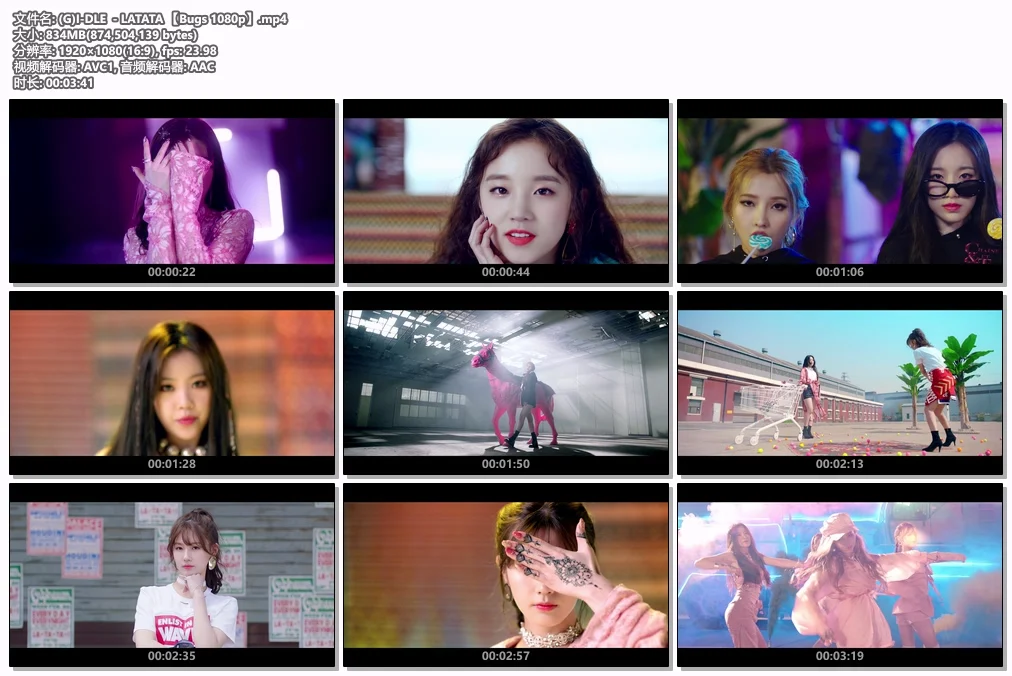 图片[2]-(G)I-DLE  – LATATA 1080P [Bugs MP4 834MB]-蓝光演唱会资源网