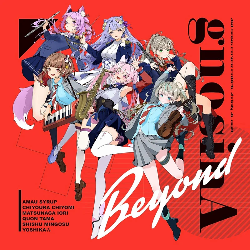 ノイタミナ カバーコンピレーションアルバム「gnosinA -Beyond-」2024 [24Bit/48kHz] [Hi-Res Flac 508MB]-蓝光演唱会资源网