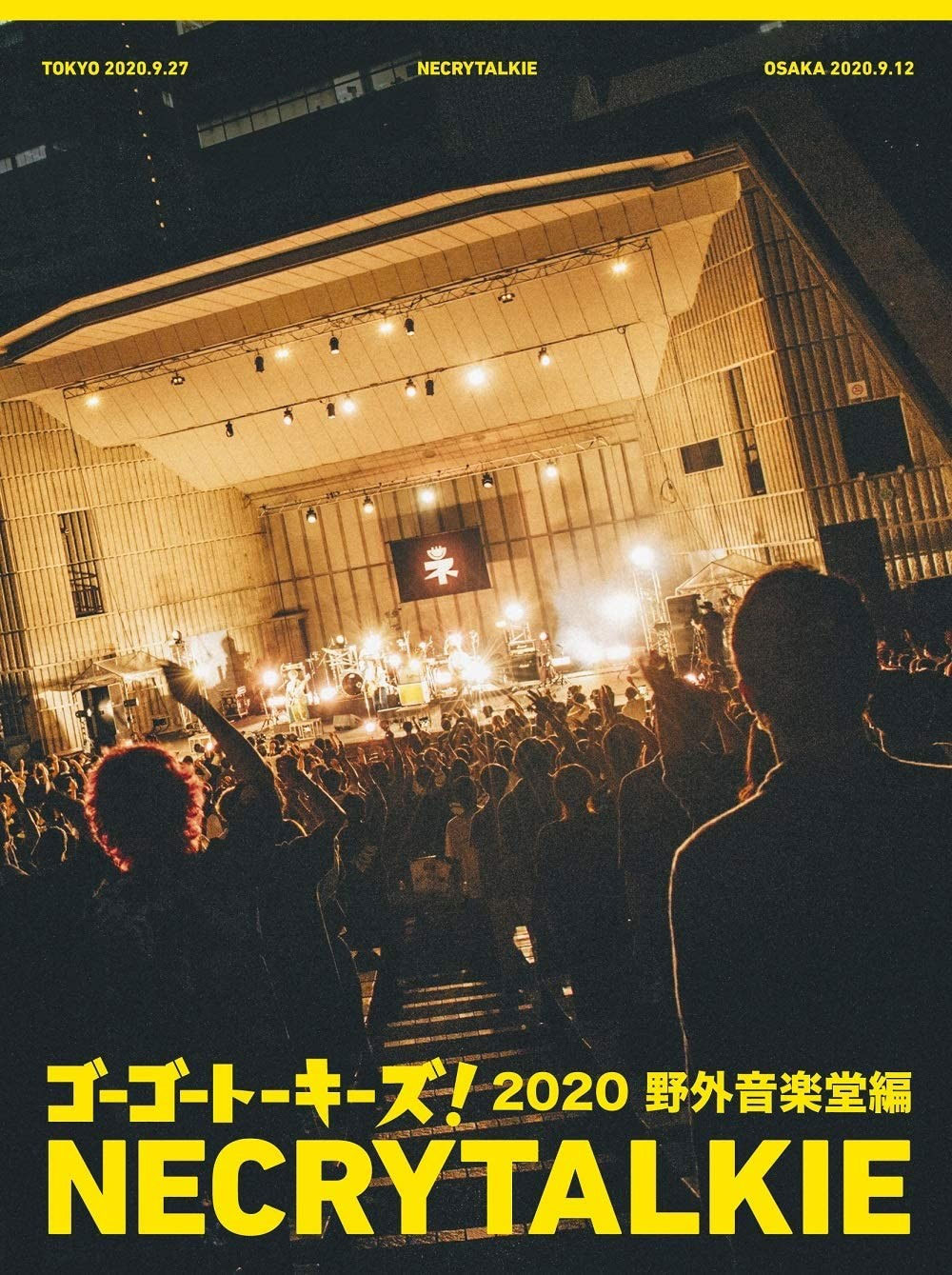 Go-go Talkies! 2020 Yagai Ongakudo Hen ネクライトーキー – ゴーゴートーキーズ！ 2020 野外音楽堂編《BDISO 2BD 44.1GB》-蓝光演唱会资源网