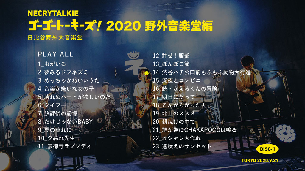 图片[2]-Go-go Talkies! 2020 Yagai Ongakudo Hen ネクライトーキー – ゴーゴートーキーズ！ 2020 野外音楽堂編《BDISO 2BD 44.1GB》-蓝光演唱会资源网