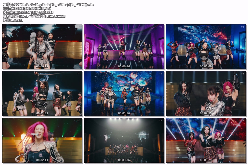 图片[2]-GOT the beat – Step Back (Stage Video) 4K 2160P [Bugs MKV 949.3MB]-蓝光演唱会资源网