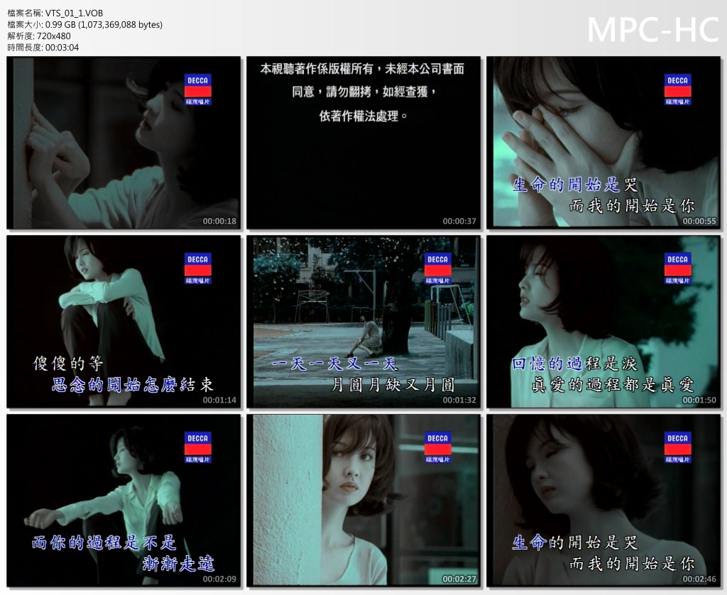 图片[4]-周慧敏 – 珍藏（DVD-ISO4.03G）-蓝光演唱会资源网