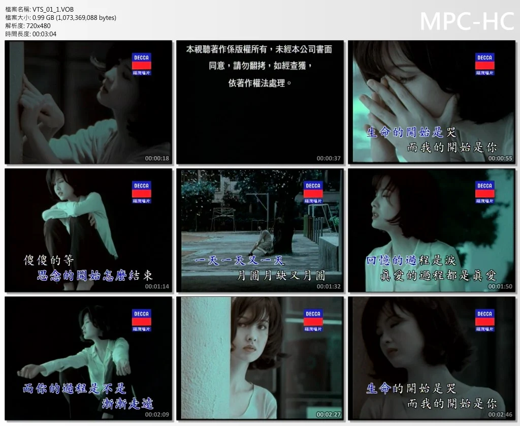 图片[4]-周慧敏 – 珍藏（DVD-ISO4.03G）-蓝光演唱会资源网