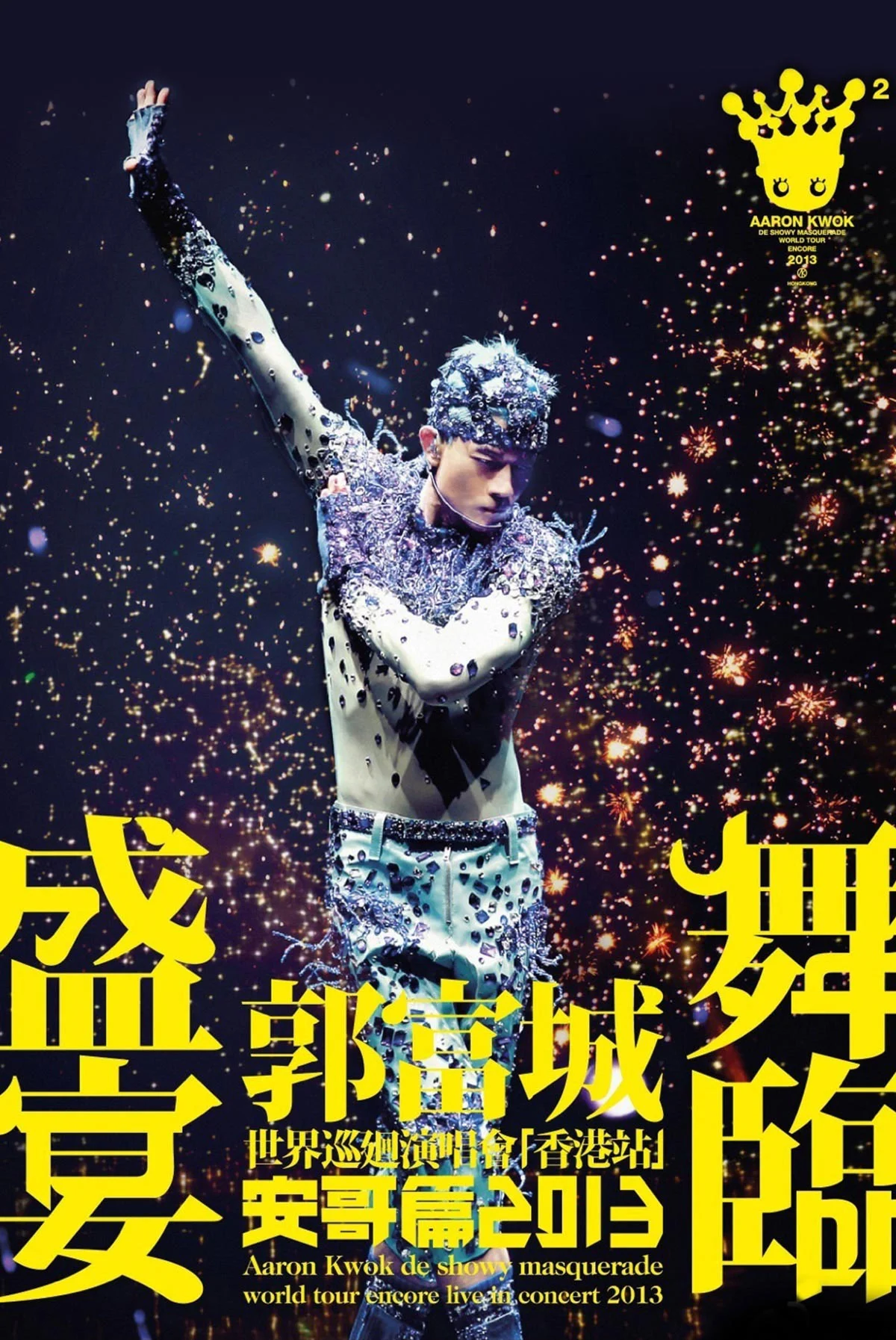 郭富城 – 舞林正传世界巡迴演唱会2009 台湾站 AARON KWOK LIVE IN TAIWAN 2009 3DVD [DVD ISO 18.5GB]-蓝光演唱会资源网