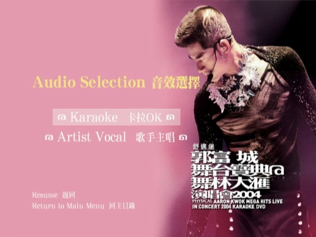 图片[2]-郭富城 – 金曲备忘录卡拉OK精选 [DVD ISO 6.71GB]-蓝光演唱会资源网