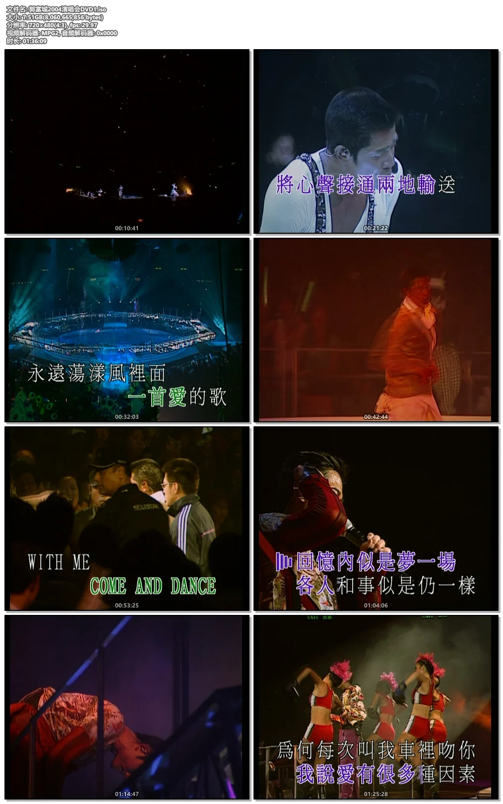 图片[4]-郭富城 – 舞林正传世界巡迴演唱会2009 台湾站 AARON KWOK LIVE IN TAIWAN 2009 3DVD [DVD ISO 18.5GB]-蓝光演唱会资源网
