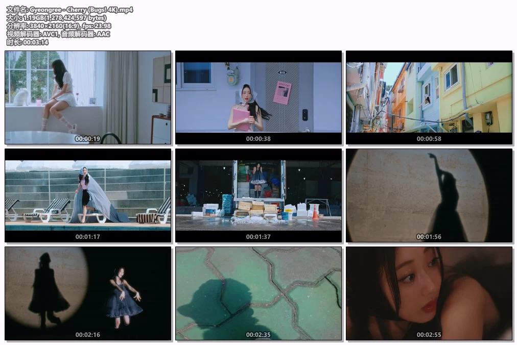 图片[2]-朴景丽 Gyeongree – Cherry [4K 2160P Bugs MP4 1.19G]-蓝光演唱会资源网