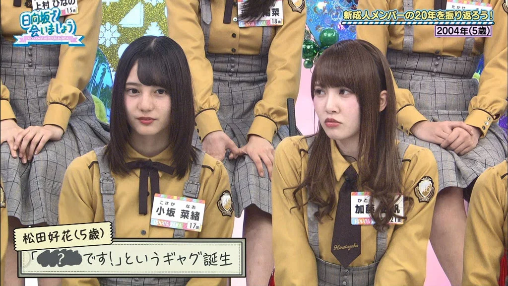 图片[3]-～日向坂で会いましょう～佐々木美玲のおひさまたちを釣りましょう 2024 [BDISO 44.3GB]-蓝光演唱会资源网
