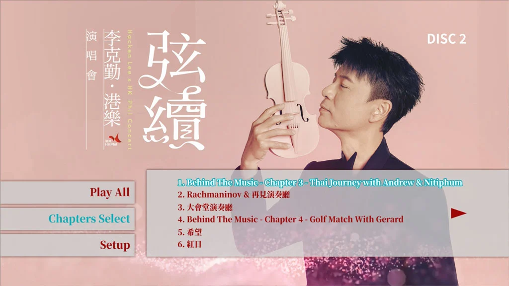 图片[3]-李克勤 – 弦续 李克勤•港乐演唱会 Hacken Lee X HKPhil Concert 2023 2BD+2CD [BDISO 2BD 64.8GB]-蓝光演唱会资源网