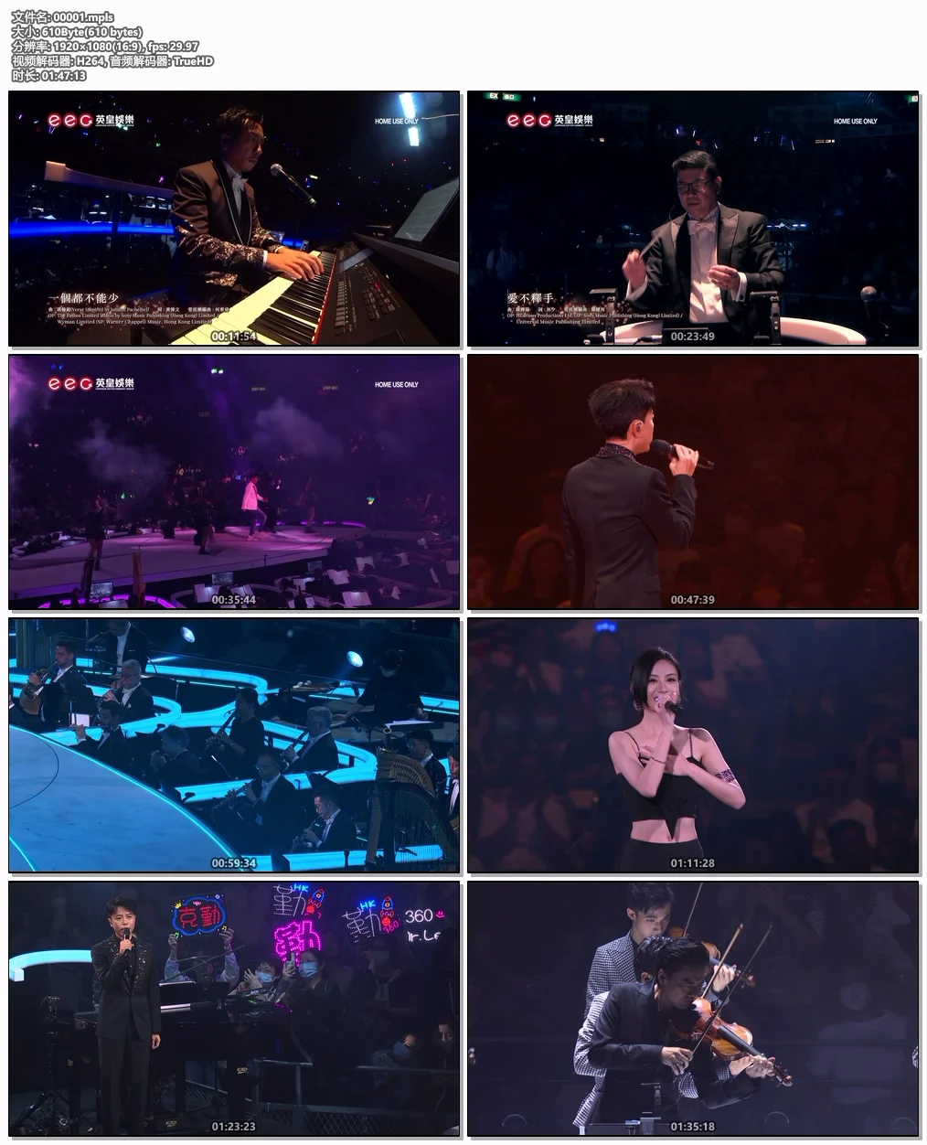 图片[8]-李克勤 – 弦续 李克勤•港乐演唱会 Hacken Lee X HKPhil Concert 2023 2BD+2CD [BDISO 2BD 64.8GB]-蓝光演唱会资源网