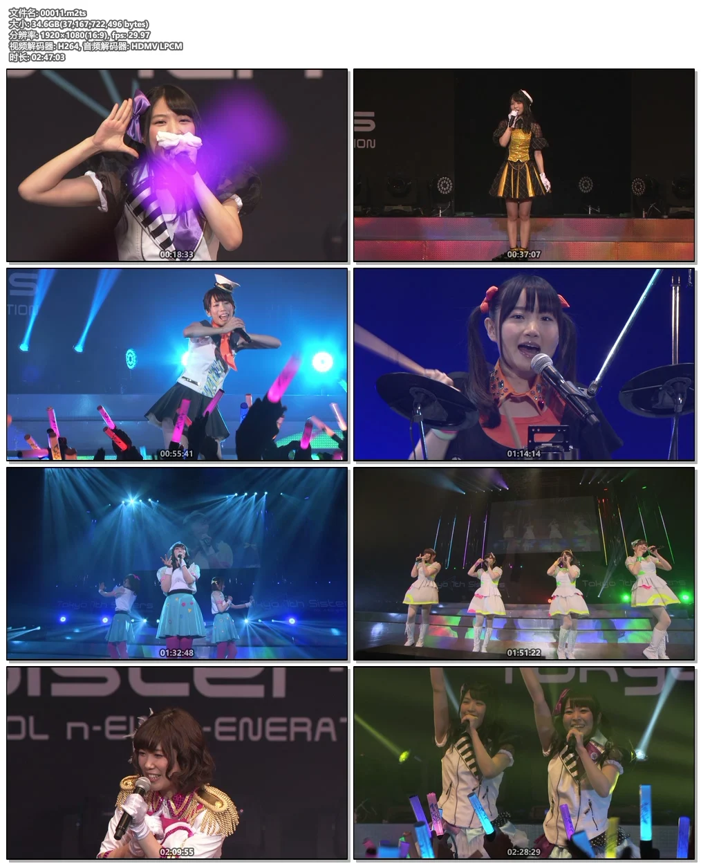 图片[4]-东京7姐妹 tokyo 7th sisters 1st live HAJMALIVE《Remux M2TS 34.6G》-蓝光演唱会资源网