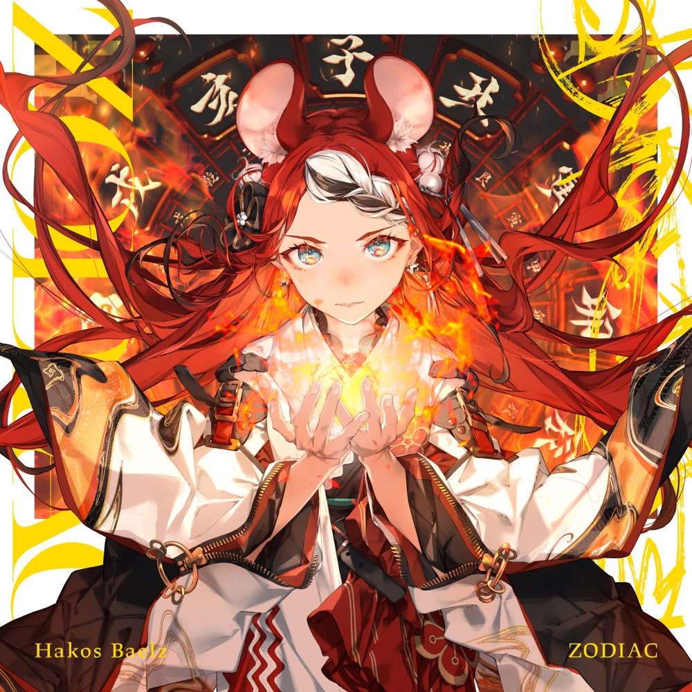 Hakos Baelz – Zodiac 2024 [24Bit/44.1kHz] [Hi-Res Flac 604MB]-蓝光演唱会资源网