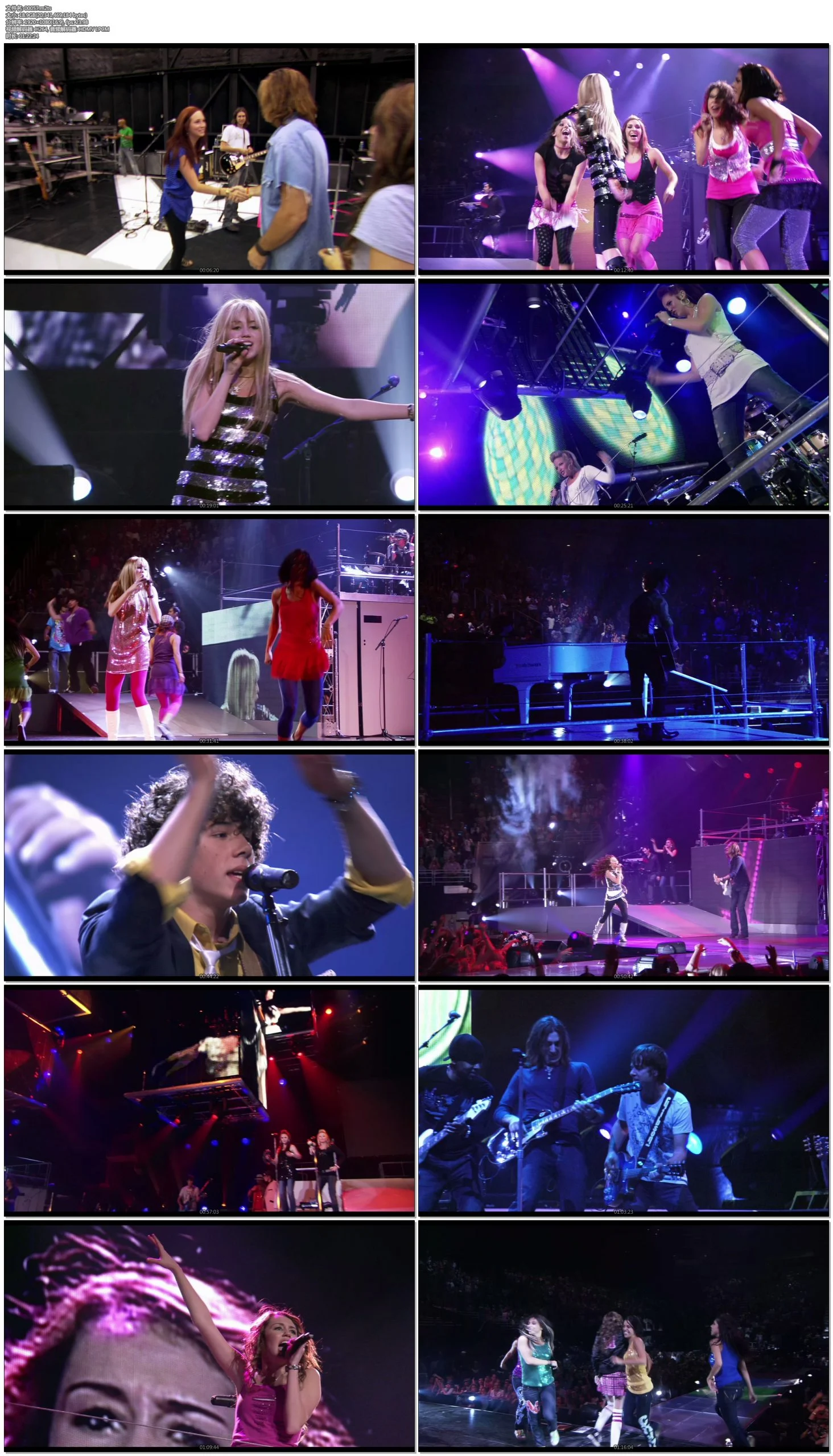 图片[5]-汉娜·蒙塔娜 和 麦莉·赛勒斯 双重精彩巡回演唱会 Hannah Montana & Miley Cyrus: Best of Both Worlds Concert 2008 (2D+3D) 《ISO 45.48GB》-蓝光演唱会资源网