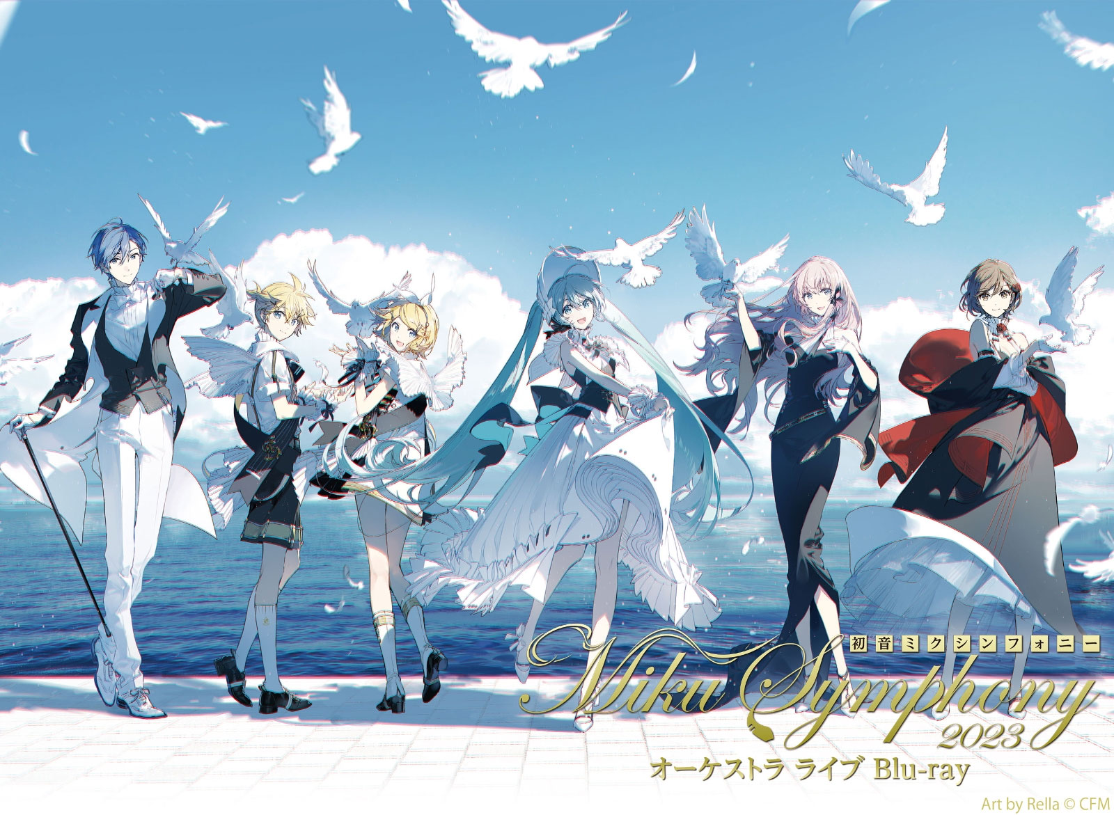 图片[2]-初音未来交响乐 初音ミクシンフ Hatsune Miku Symphony 2023 [BDMV 37.2GB]-蓝光演唱会资源网