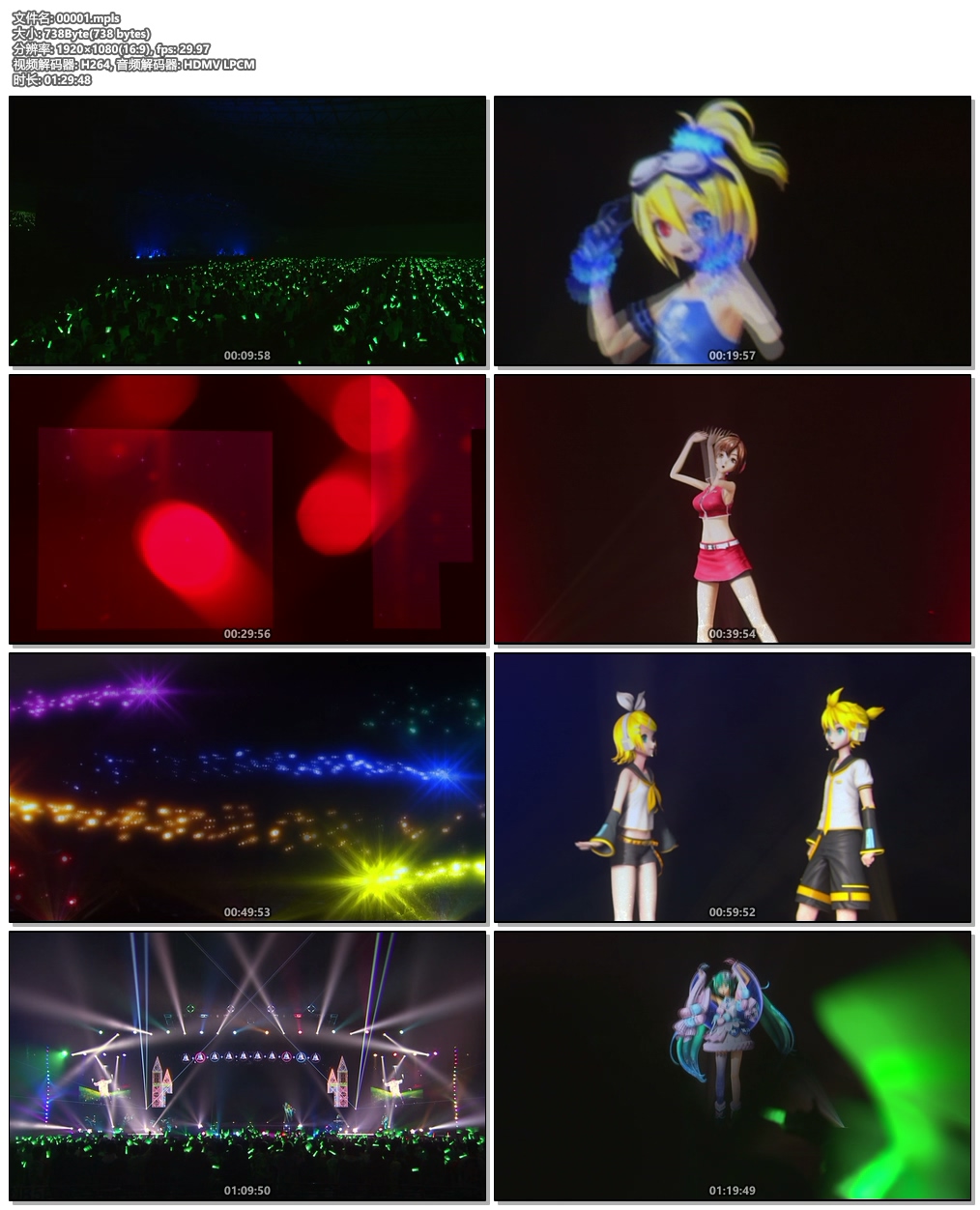 图片[3]-初音未来 初音ミク「マジカルミライ」Hatsune Miku – 10th Anniversary [10th記念盤] 2023 [BDMV 3BD 91.8GB]-蓝光演唱会资源网