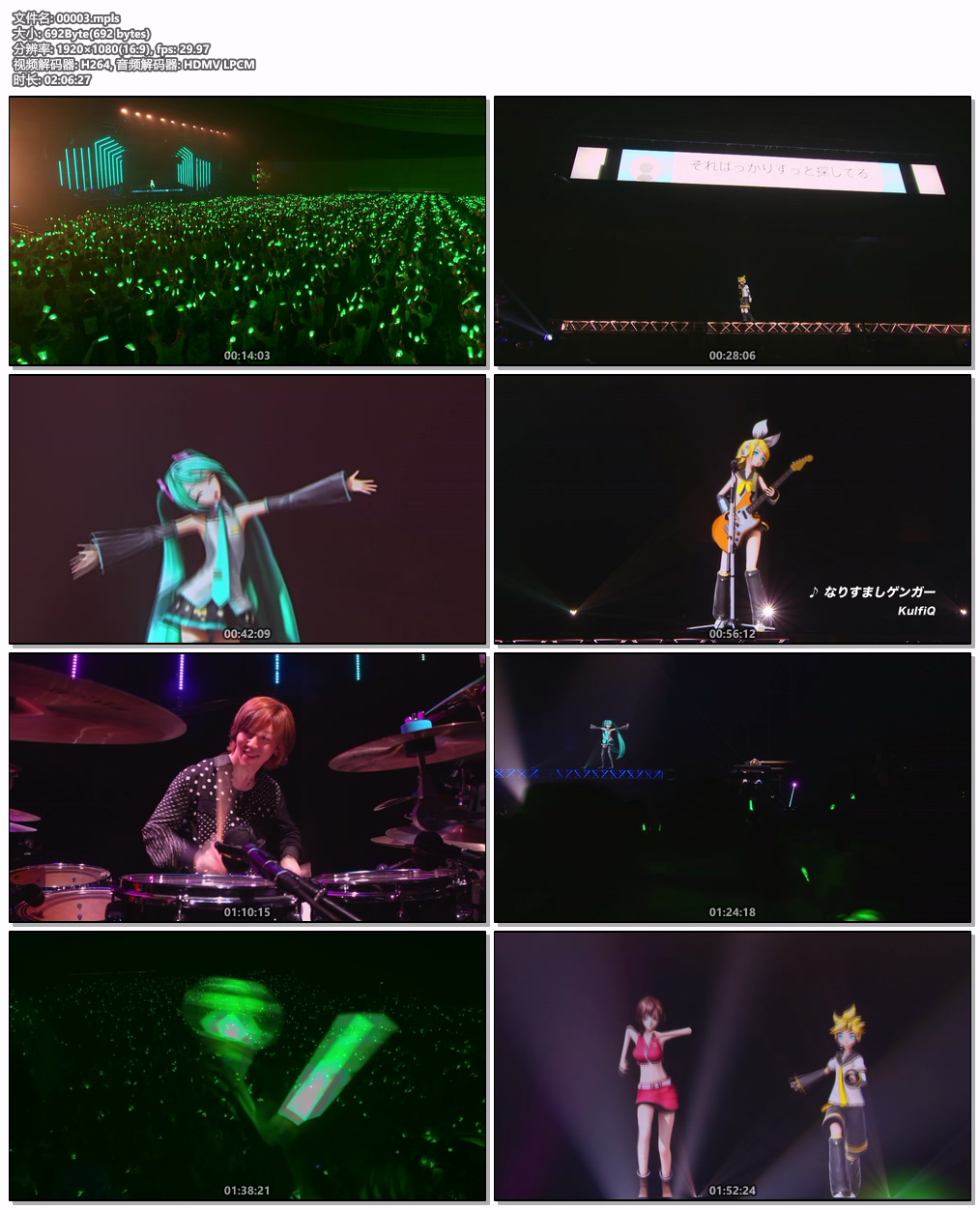 图片[7]-初音未来 初音ミク「マジカルミライ」Hatsune Miku – 10th Anniversary [10th記念盤] 2023 [BDMV 3BD 91.8GB]-蓝光演唱会资源网