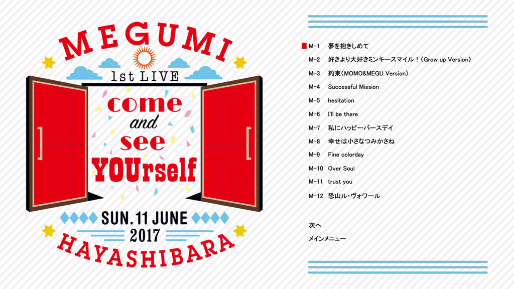 图片[2]-林原惠美 林原めぐみ Hayashibara Megumi 1st Live -Anata ni Aini Kite- 2017 《BDMV 43.5G》-蓝光演唱会资源网