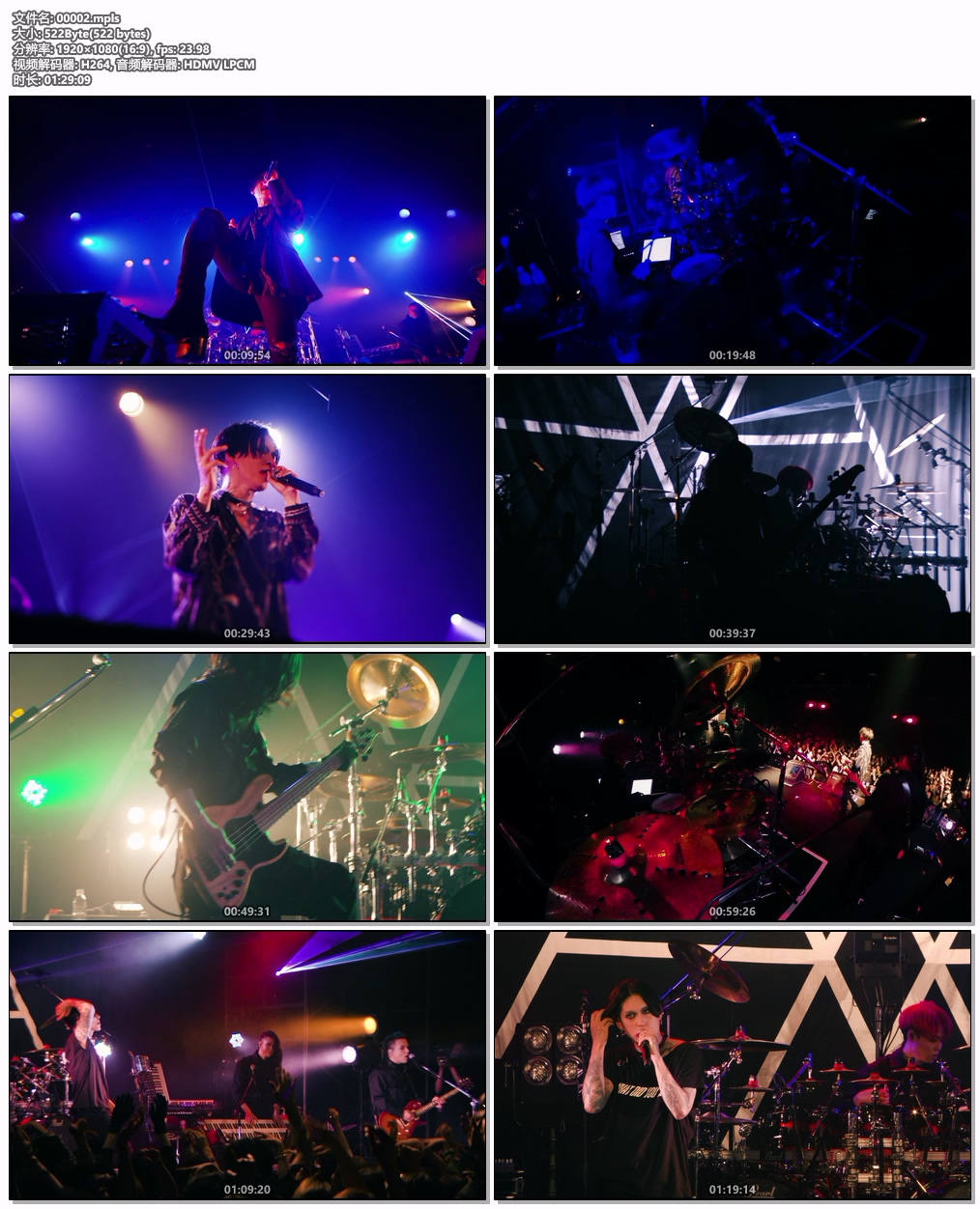 图片[6]-葉月 Hazuki – EGOIST 付属BD 2022《BDMV 22.4GB》-蓝光演唱会资源网