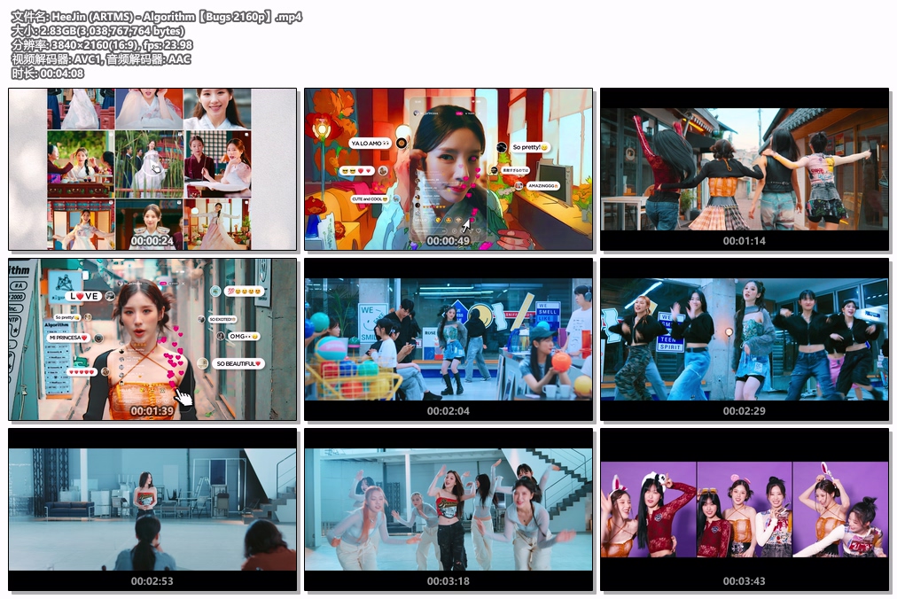 图片[2]-HeeJin (ARTMS) – Algorithm 4K 2160P [Bugs MP4 2.83GB]-蓝光演唱会资源网