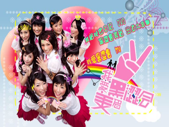 图片[2]-黑涩会美眉 我爱黑涩会 美眉私密日记 Black Mei Mei [DVD ISO 3.8G]-蓝光演唱会资源网