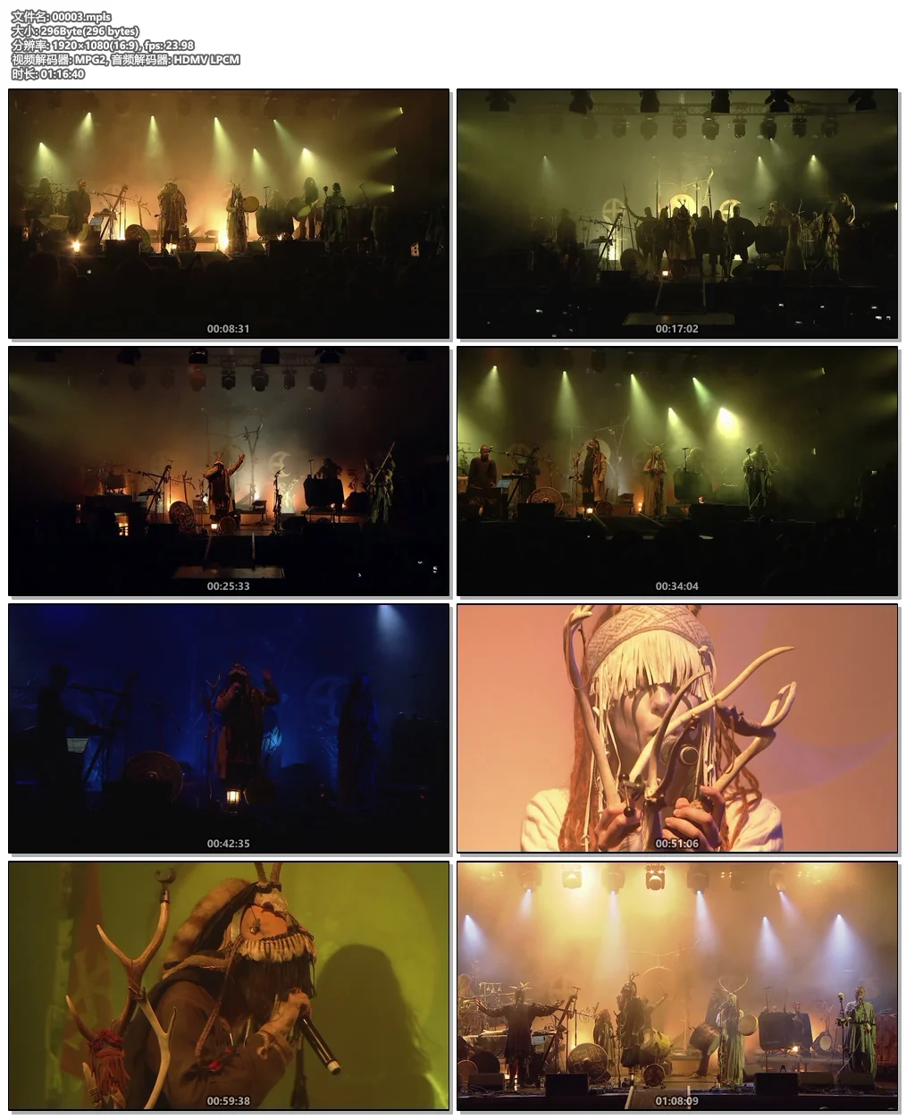 图片[7]-Heilung – Lifa – Heilung Live at Castlefest 2017[2020]《BDMV 22.1G》-蓝光演唱会资源网