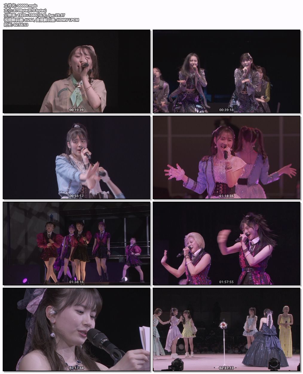 图片[7]-Hello! Project ひなフェス 2023 つばきファクトリープレミアム ～浅倉樹々卒業スペシャル～ 2023 [BDISO 2BD 66.9GB]-蓝光演唱会资源网