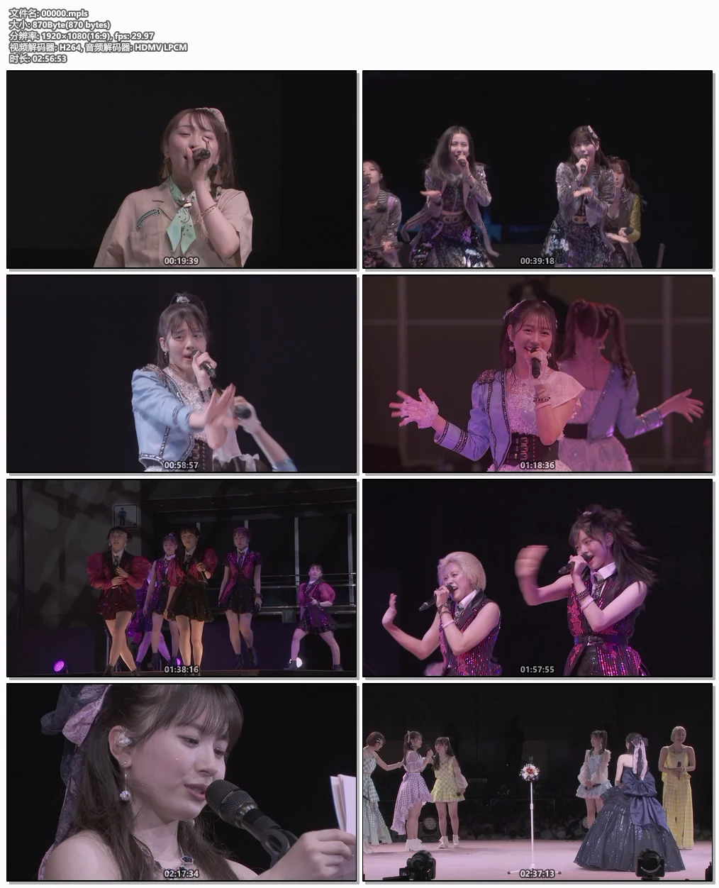 图片[7]-Hello! Project ひなフェス 2023 つばきファクトリープレミアム ～浅倉樹々卒業スペシャル～ 2023 [BDISO 2BD 66.9GB]-蓝光演唱会资源网