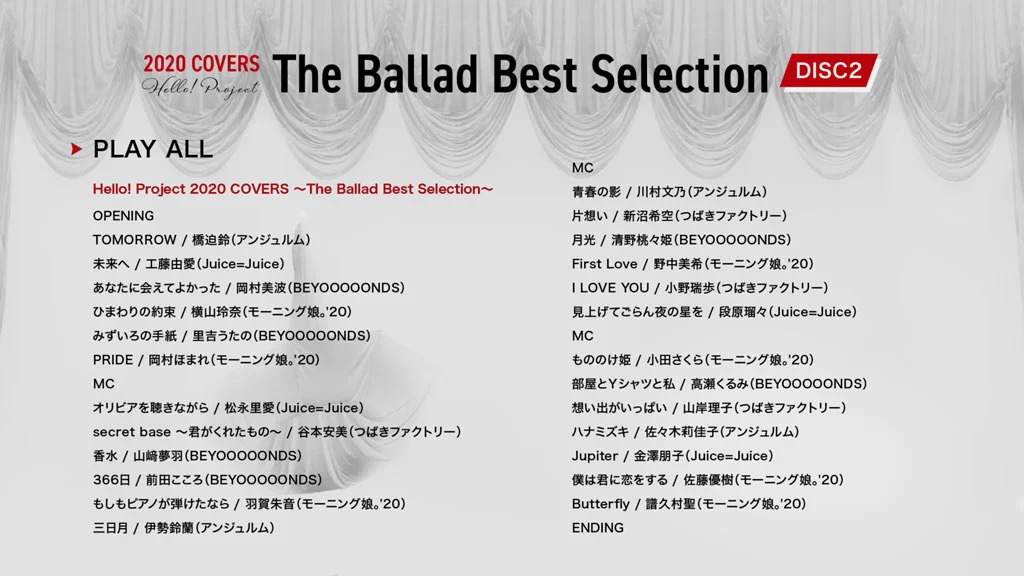 图片[5]-早安家族 Hello! Project 2020 COVERS ～The Ballad Best Selection～《BDISO 2BD 44.4G》-蓝光演唱会资源网