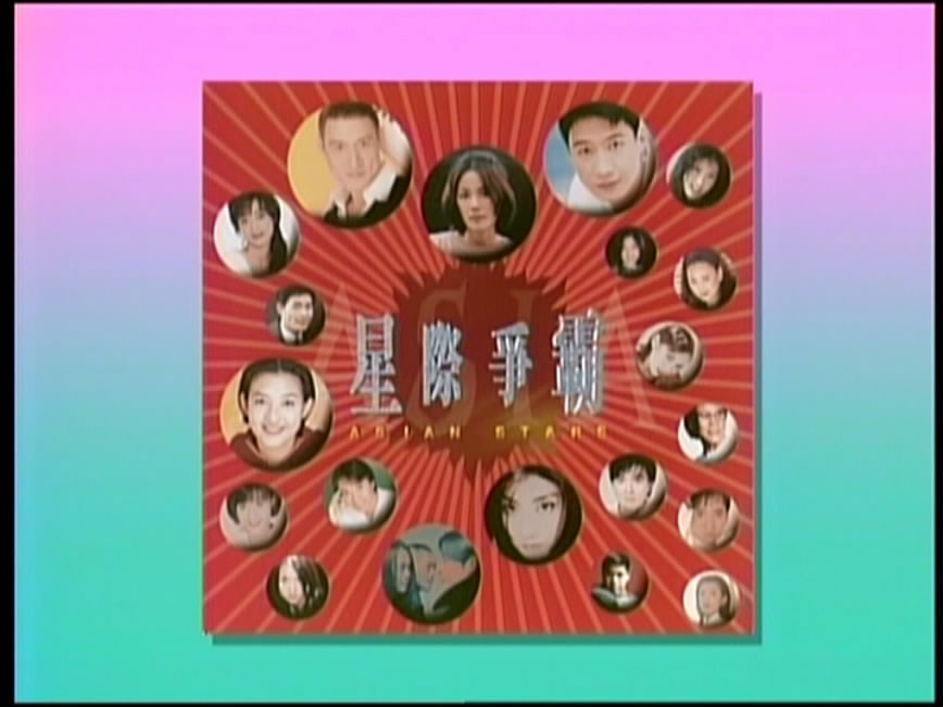 图片[2]-群星 – 星际争霸国语原装 MTV卡拉OK 2DVD [LD转] [KTV] [DVD ISO 3.94GB+4.10GB]-蓝光演唱会资源网