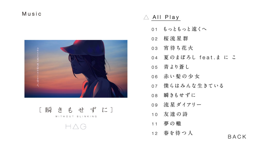 图片[2]-H△G – 瞬きもせずに – without blinking – 2020 – FLAC 分轨 – KSLU《BDMV 36.53G》-蓝光演唱会资源网
