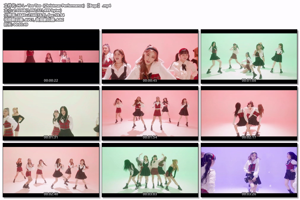 图片[2]-Hi-L – Too Too  (Christmas Performence) 4K 2160P [Bugs MP4 1.02GB]-蓝光演唱会资源网