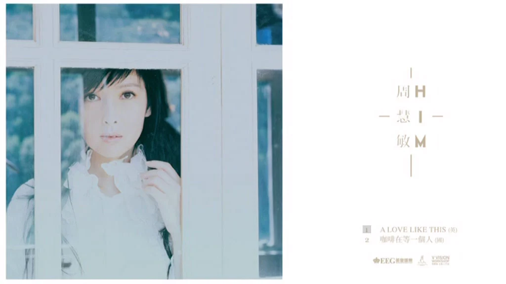 图片[2]-HIMEHINA 1st One-Man Live 「心を叫べ」 2019.09.27 BD 1080p Hi10P AAC《Remux MKV 22.6》-蓝光演唱会资源网