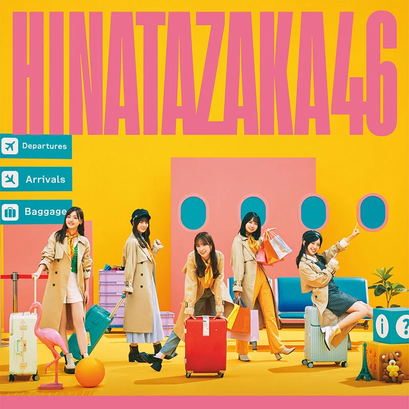 Hinatazaka46 日向坂46 – 脈打つ感情 2023 [24bit/96kHz] [Hi-Res Flac 3.3GB]-2345资源网 - 精品建站资源与技术分享平台