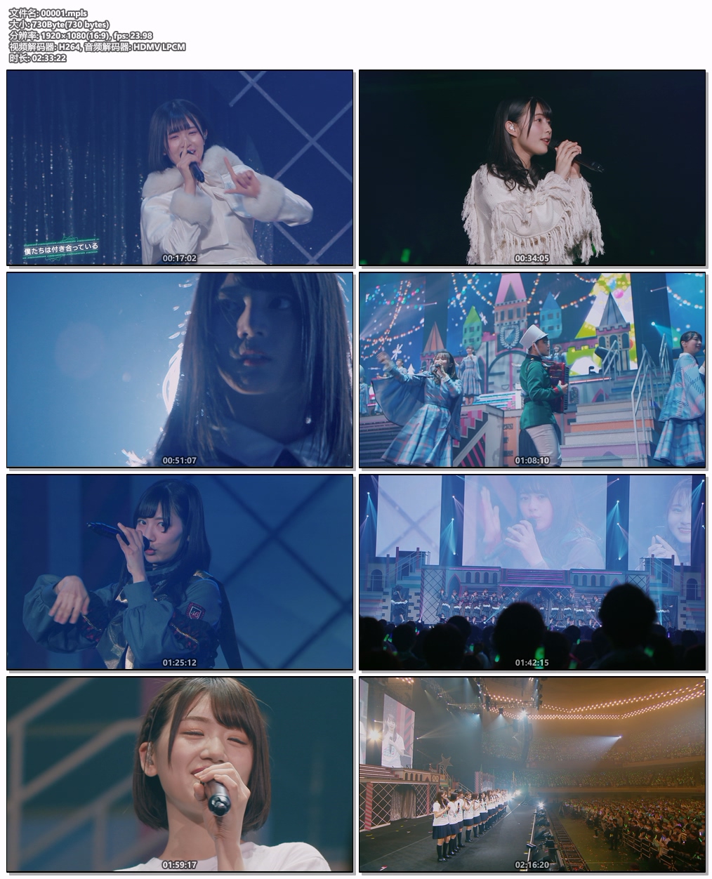 图片[10]-Hinatazaka46 日向坂46 – One choice [Type A,B,C,D] 2023 [BDISO 58.8GB]-蓝光演唱会资源网