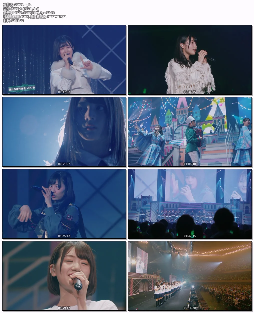 图片[10]-日向坂46 Hinatazaka46 ひらがなくりすます2018＆ひなくり2019～2022 Complete Box 2023 [BDISO 5BD 201GB]-蓝光演唱会资源网