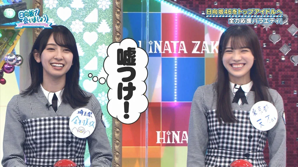 图片[4]-～日向坂で会いましょう～松田好花のリトルトゥースになりましょう 2024 [BDISO 42.8GB]-蓝光演唱会资源网
