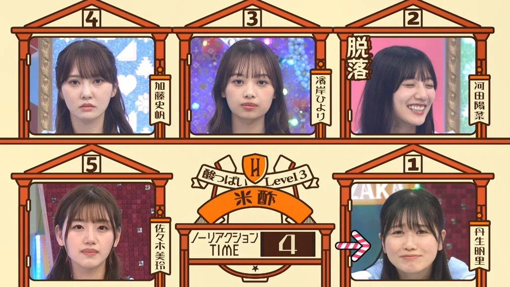图片[5]-～日向坂で会いましょう～松田好花のリトルトゥースになりましょう 2024 [BDISO 42.8GB]-蓝光演唱会资源网