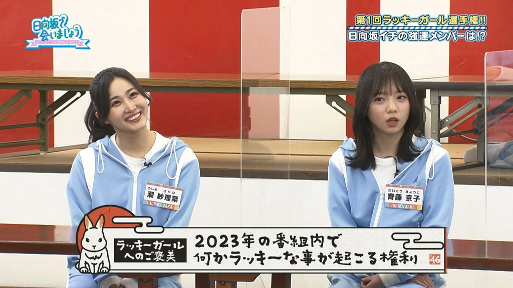 图片[4]-～日向坂で会いましょう～上村ひなのの三期生に出会いましょう 2024 [BDISO 43.1GB]-蓝光演唱会资源网