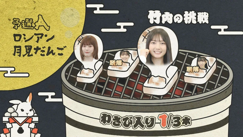 图片[5]-～日向坂で会いましょう～上村ひなのの三期生に出会いましょう 2024 [BDISO 43.1GB]-蓝光演唱会资源网