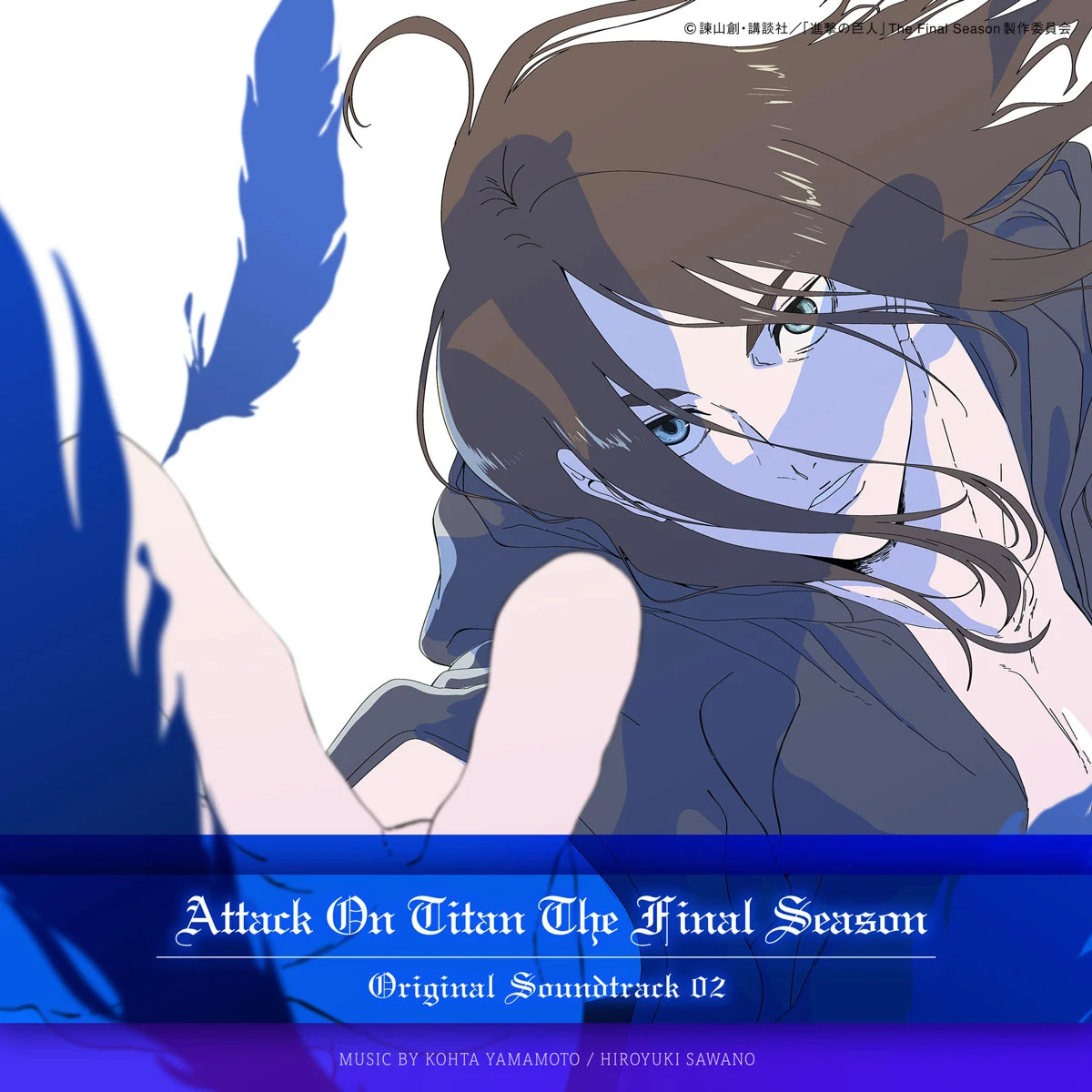 Hiroyuki Sawano, KOHTA YAMAMOTO – \”Attack on Titan\” The Final Season Original Soundtrack 03 2023 [24bit/96kHz] [Hi-Res Flac 1.32GB]-蓝光演唱会资源网