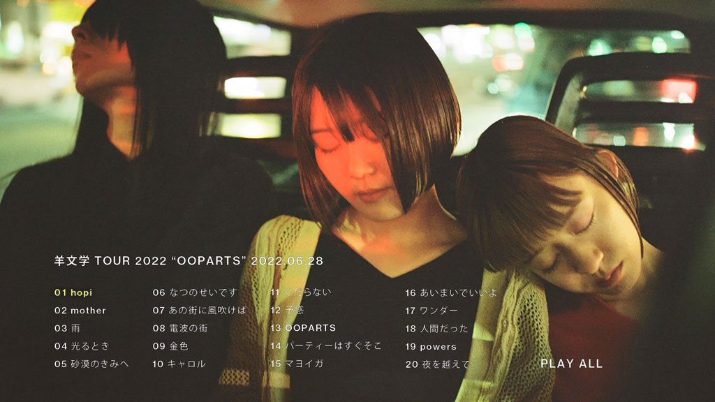图片[2]-羊文学 hitsujibungaku – Tour 2022 \”OOPARTS\” 2022.6.28 Special Set [BDMV 21.7GB]-蓝光演唱会资源网