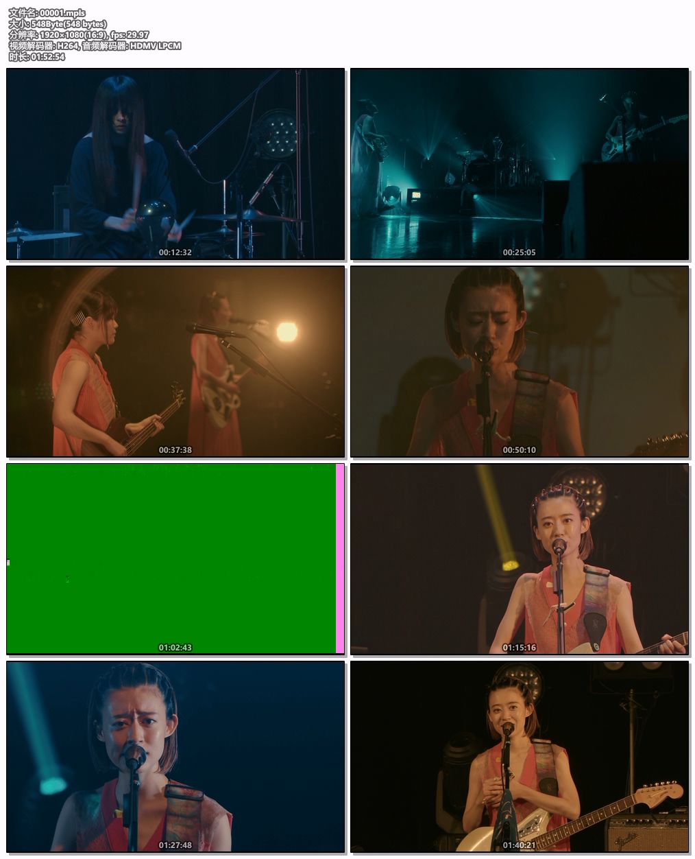 图片[6]-羊文学 hitsujibungaku – Tour 2022 \”OOPARTS\” 2022.6.28 Special Set [BDMV 21.7GB]-蓝光演唱会资源网
