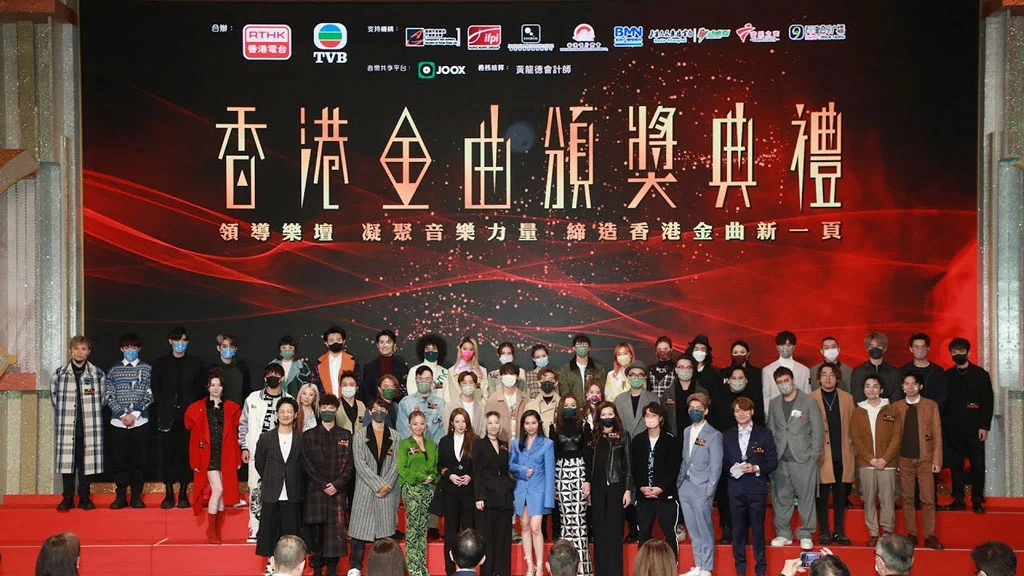 群星 – 香港金曲颁奖典礼 2021 2022音乐会 [DVD ISO 5.75G]-蓝光演唱会资源网