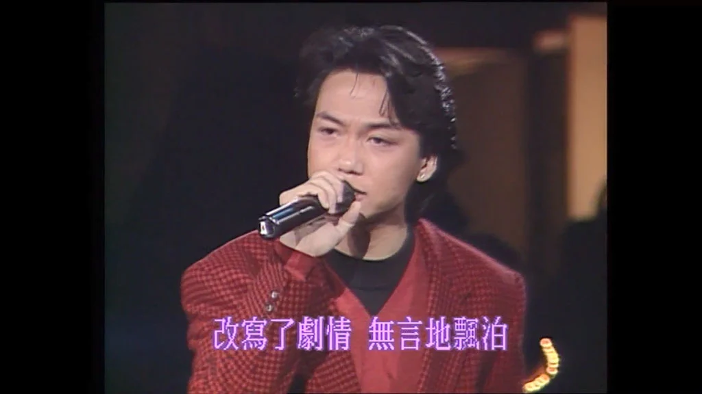 图片[2]-香港十大中文金曲颁奖音乐会 第15届 1992 [RTHK31 HDTV TS 5.56GB]-蓝光演唱会资源网