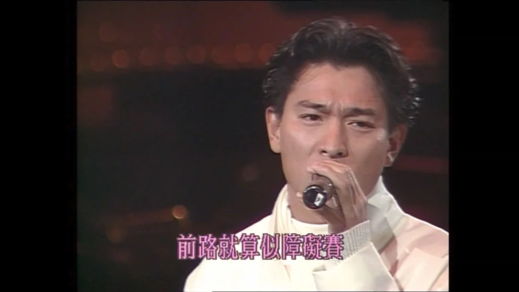 图片[3]-香港十大中文金曲颁奖音乐会 第15届 1992 [RTHK31 HDTV TS 5.56GB]-蓝光演唱会资源网