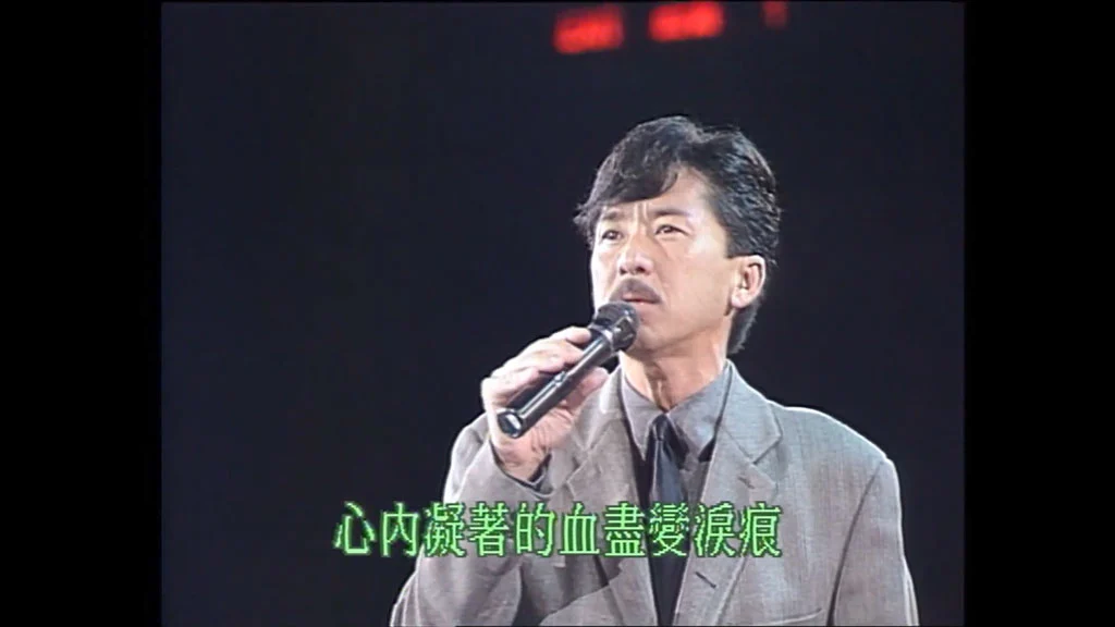 图片[4]-香港十大中文金曲颁奖音乐会 第15届 1992 [RTHK31 HDTV TS 5.56GB]-蓝光演唱会资源网