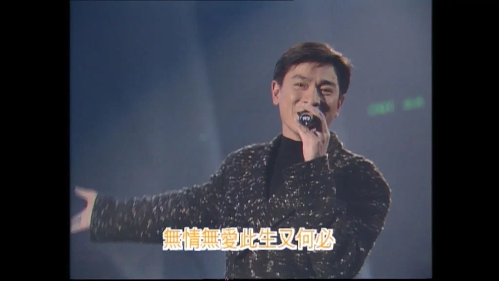 图片[2]-香港十大中文金曲颁奖音乐会 第17届 1994 [RTHK31 HDTV TS 6.25GB]-蓝光演唱会资源网