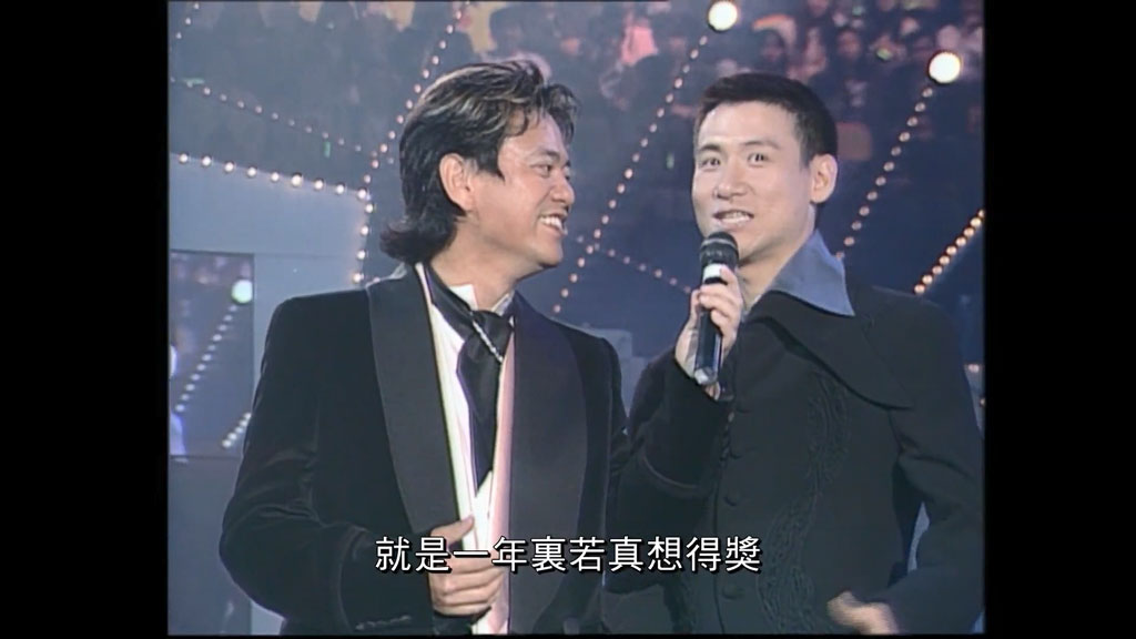 图片[2]-香港十大中文金曲颁奖音乐会 第18届 1995 [RTHK31 HDTV TS 5.57GB]-蓝光演唱会资源网