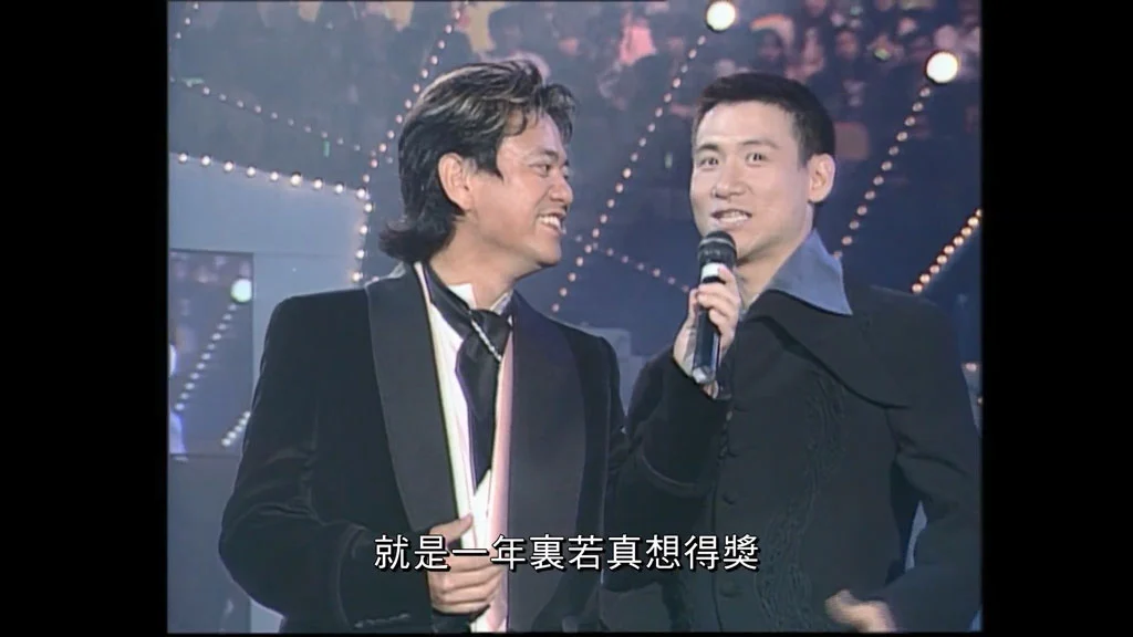 图片[2]-香港十大中文金曲颁奖音乐会 第18届 1995 [RTHK31 HDTV TS 5.57GB]-蓝光演唱会资源网
