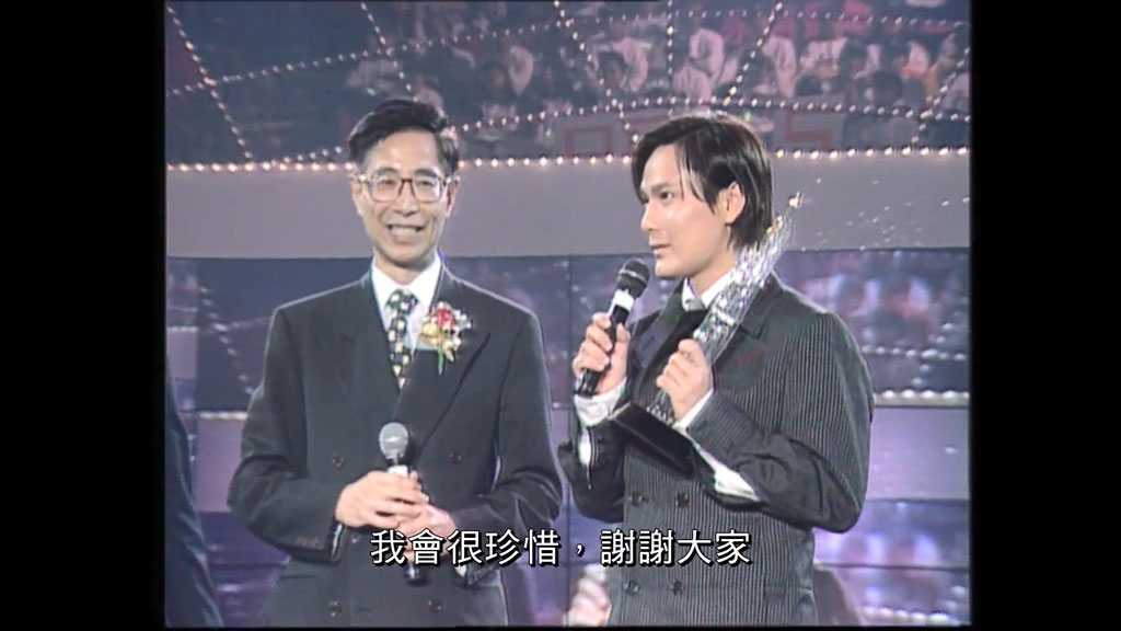 图片[3]-香港十大中文金曲颁奖音乐会 第18届 1995 [RTHK31 HDTV TS 5.57GB]-蓝光演唱会资源网